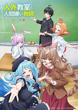 食梦少年奇幻治愈动漫全集免费观看