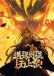 四季食堂日常美食动漫全集在线看